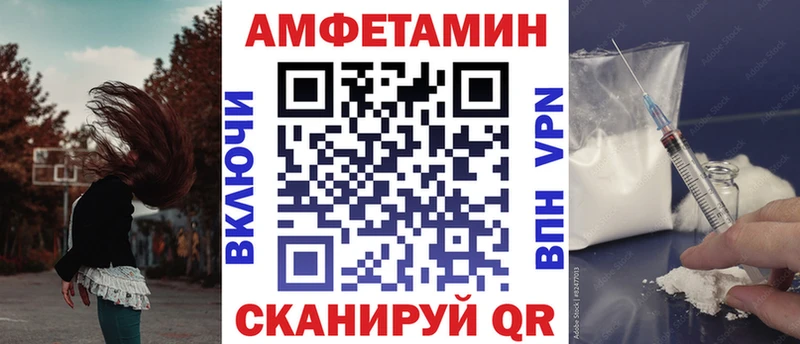 Купить где  Невьянск  Амфетамин 97% 