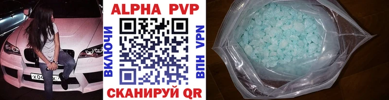 A PVP СК КРИС  Купить где  Невьянск 
