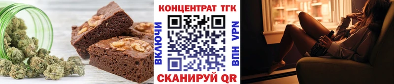Купить закладки  Невьянск  Печенье с ТГК конопля 