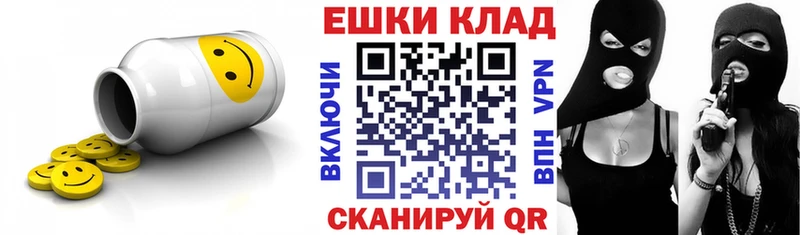 Купить где  Невьянск  ЭКСТАЗИ 280мг 