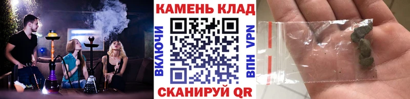 ГАШ хэш  Купить где  Невьянск 