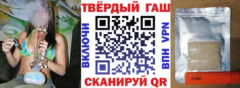 Гашиш индика сатива Невьянск