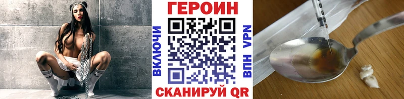 Купить  Невьянск  Героин гречка 