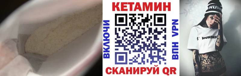Купить  Невьянск  Кетамин ketamine 