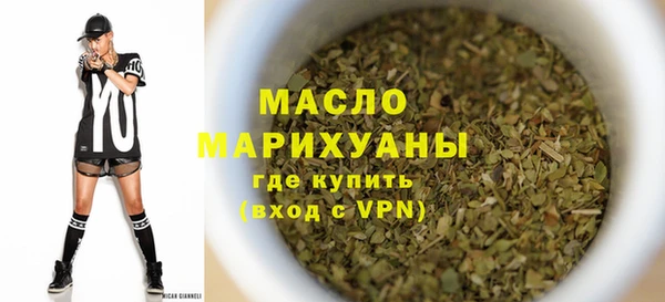 ALPHA-PVP Горно-Алтайск