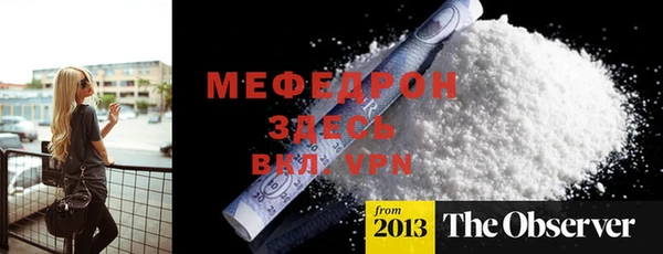 метамфетамин Горнозаводск
