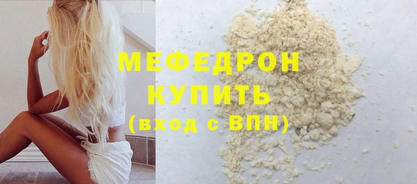 ALPHA-PVP Горно-Алтайск