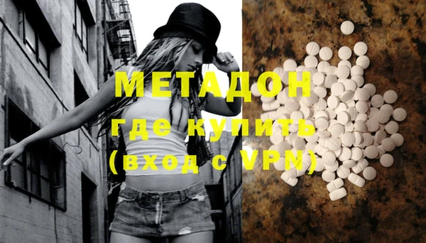метамфетамин Горнозаводск