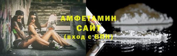 метамфетамин Горнозаводск