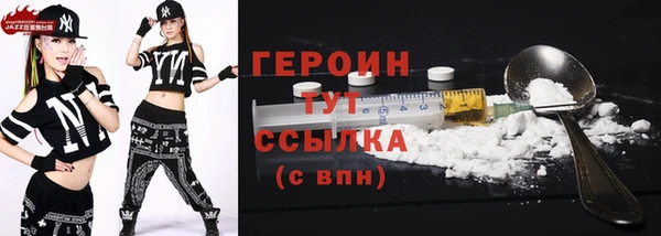 метамфетамин Горнозаводск