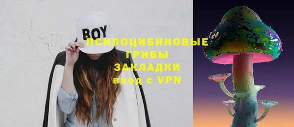 метамфетамин Горнозаводск