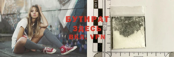 метамфетамин Горнозаводск