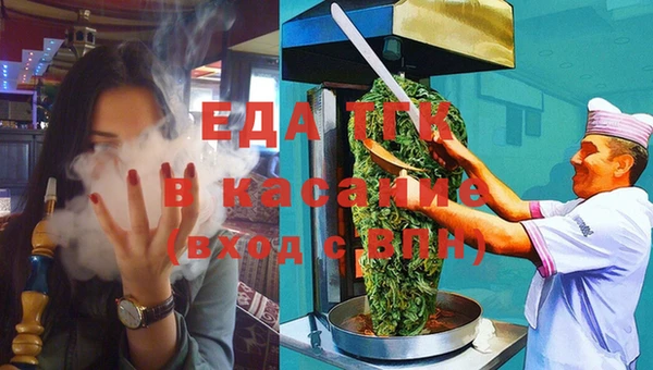 мяу мяу мука Горняк
