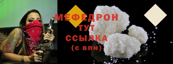 мяу мяу мука Горняк