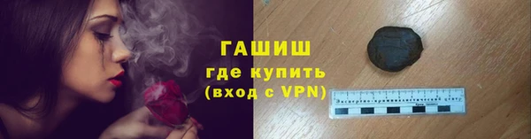 ALPHA-PVP Горно-Алтайск