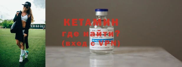 мяу мяу мука Горняк
