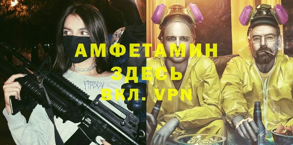 ALPHA-PVP Горно-Алтайск