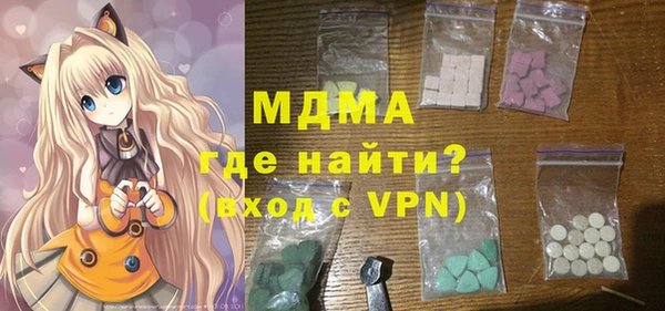 ALPHA-PVP Горно-Алтайск
