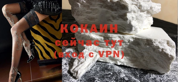 ALPHA-PVP Горно-Алтайск