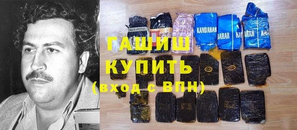 ALPHA-PVP Горно-Алтайск