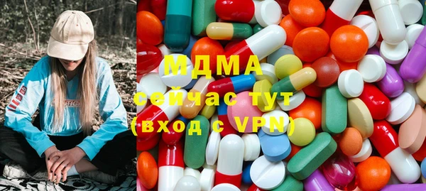 мяу мяу мука Горняк