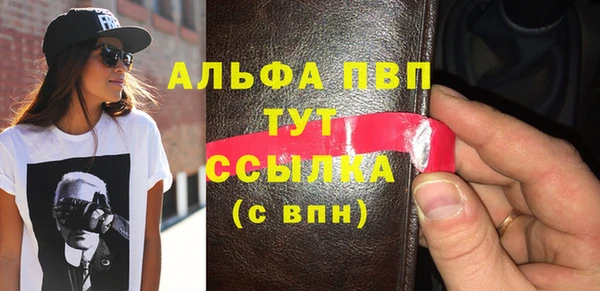 метамфетамин Горнозаводск