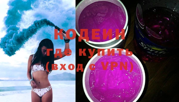 ALPHA-PVP Горно-Алтайск