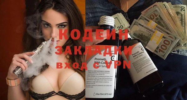 метамфетамин Горнозаводск