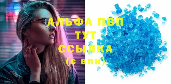 метамфетамин Горнозаводск