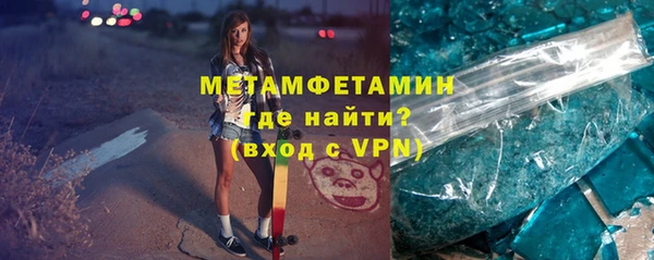 ALPHA-PVP Горно-Алтайск