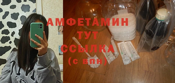 метамфетамин Горнозаводск