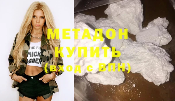 мяу мяу мука Горняк