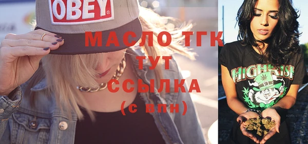 мяу мяу мука Горняк