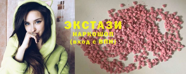 мяу мяу мука Горняк