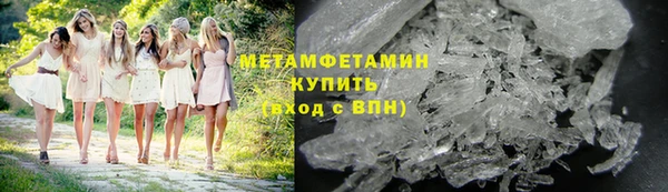 ALPHA-PVP Горно-Алтайск