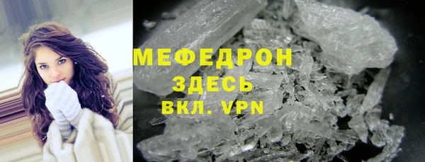 метамфетамин Горнозаводск