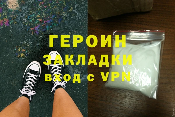 метамфетамин Горнозаводск