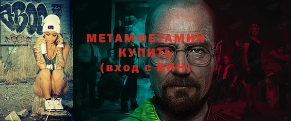 мяу мяу мука Горняк