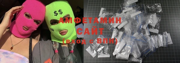метамфетамин Горнозаводск