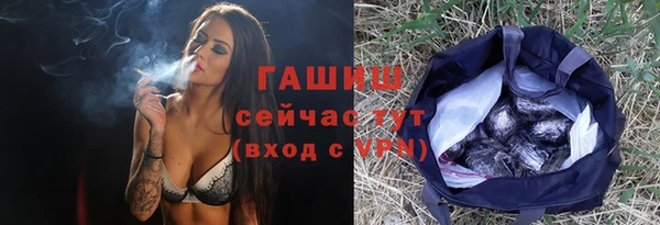 ALPHA-PVP Горно-Алтайск