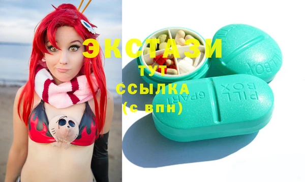 мяу мяу мука Горняк