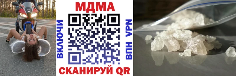 МДМА Molly  Купить  Невьянск 