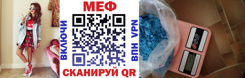 МЯУ-МЯУ 4 MMC  Купить где  Невьянск 