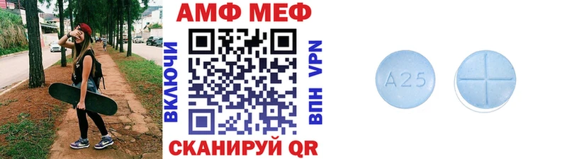 Первитин кристалл  Купить  Невьянск 