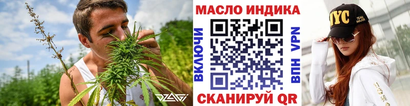Купить Невьянск Дистиллят ТГК гашишное масло